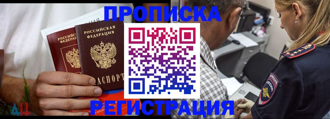 регистрация для дет. сада в Коммунаре