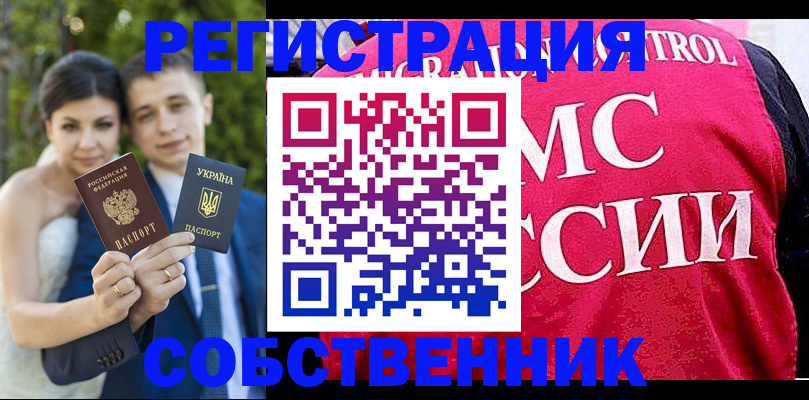 регистрация для дет. сада в Коммунаре