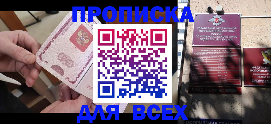 форма 3 в Коммунаре