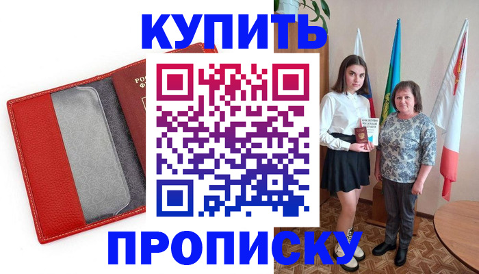 временная регистрация поиск в Коммунаре